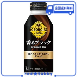 GEORGIA コカ・コーラ ジョージア ヨーロピアン 香るブラック ボトル缶 コーヒー 400ML×24本