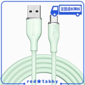 VOLTME USB TYPE C ケーブル 柔らかいシリコン製 絡まない 断線防止 タイプC ケーブル 急速充電 QUICKCHARGE3.0対応 XPERIA/GALAXY/LG/IP