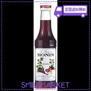 MONIN(モナン) グレナディン・シロップ250ML 【プロ バーテンダー と バリスタ に愛される カクテル/モクテル のノンアルコール割り材】