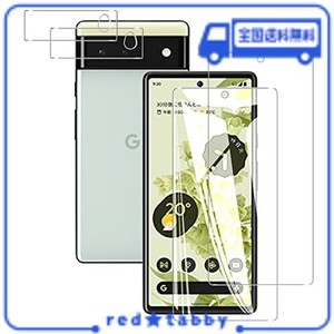 【4枚セット-日本旭硝子素材】対応 GOOGLE PIXEL 6フィルム (2枚) + レンズ保護フィルム (2枚) PIXEL6 ガラス フィルム GOOGLEPIXEL6 強