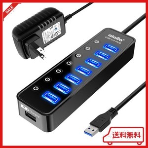 USB ハブ ATOLLA USB 3.0 HUB 7ポート増設 + 1充電ポート, USB拡張 セルフパワー/バスパワー 【独立スイッチ付・5V/4A ACアダプタ付き・1