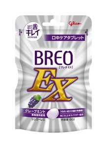 江崎グリコ ブレオ・イーエックス(BREO-EX)タブレット グレープミント 66G オーラルケア 口臭ケア