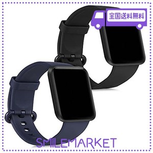 KWMOBILE 2X 対応: XIAOMI MI WATCH LITE/REDMI WATCH バンド - 交換ベルト シリコンバンド ソフト TPU 耐久性 - 黒色/紺色