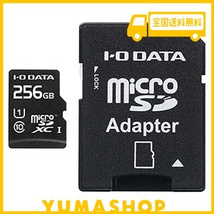 アイ・オー・データ MICROSDカード 256GB UHS スピードクラス1対応 NINTENDO SWITCH動作確認済 耐X線 変換アダプター付 日本メーカー EX-