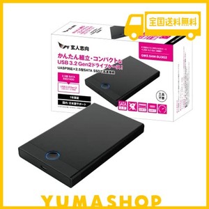 玄人志向 USB3.2 GEN2 接続 2.5型 SSD / HDD ドライブケース GW2.5AM-SU3G2