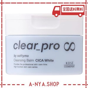 KOSE ソフティモ クリアプロ クレンジングバーム ＣＩＣＡ ホワイト 90G