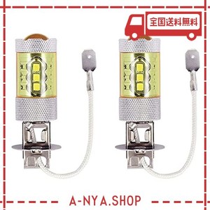 H3 LED フォグランプ H3 LED フォグ 黄色 LEDフォグランプ イエロー H3 霧灯 トラック車検対応 四面発光 イエロー/黄色 80W 3000K 16連 S