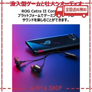 ASUS ROG CETRA II CORE インイヤー ゲーミングヘッドホン 液体シリコンラバー(LSR製) インライン マイク付き 3.5 MM ボリュームコントロ