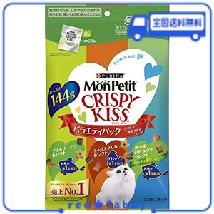 ネスレ日本 モンプチ クリスピーキッス バラエティパック グリル&海鮮グルメセレクト 144G