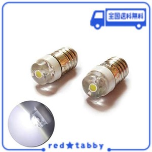 N/D 2個 E10 LED豆電球 高輝度 6000K ホワイト COB 0.5W 3V 螺旋LED懐中電灯アップグレード電球