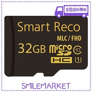 スマートレコ(SMARTRECO) 純正 MICROSDカード 32GB（WHSR-510/532専用）