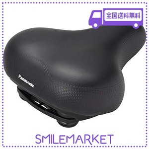 パナソニック(PANASONIC) ソフトクッションサドル NSSS045 ブラック自転車