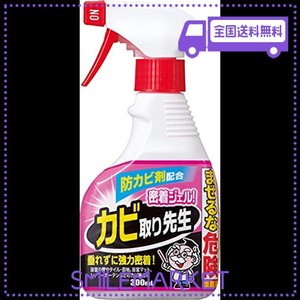 密着ジェル！カビ取り先生（防カビ剤配合) カビ汚れ専用スプレー洗剤 300ML