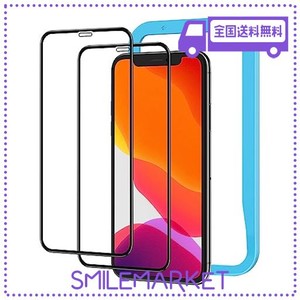 2枚セット NIMASO ガラスフィルム IPHONE 11 / XR 用 全面保護 フィルム フルカバー ガイド枠付き (IPHONE XR / IPHONE11 用）NSP18H18