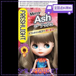 フレッシュライト ミルキーヘアカラー ミラーアッシュ [医薬部外品] 1個 (X 1)