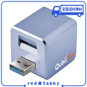 MAKTAR QUBII DUO USB TYPE A パープル 充電しながら自動バックアップ SDロック機能搭載 IPHONE バックアップ USBメモリ IPAD 容量不足解