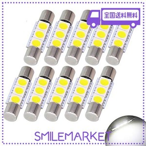 T6.3×28MM LED 3SMD 5050 12V 28MM/29MMにフィット ホワイト/白 バニティ バイザー ルームランプ/ミラーライト/読書灯/ドームライト 10