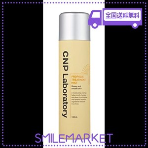 CNP 公式 プロポリス トリートメント ミスト (スプレー化粧水) 100ML