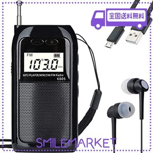 HANRONGDA ポケットラジオ 小型 充電式 MP3プレーヤー AM/FM/ワイドFM対応/短波 高感度 90局自動メモリー/デジタル時計/目覚まし時計/ス