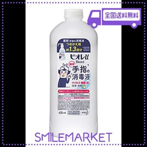 ビオレU 手指の消毒液 つめかえ用(約1.3回分) 420ML