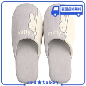 ミッフィー miffy スリッパＬ ボアッパミッフィー  GY グレー 23〜25cm