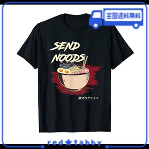 ヌーズオタクライフカワイイ日本のラーメン味噌ヌードルボウルを送る Tシャツ