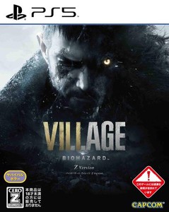 【PS5】BIOHAZARD VILLAGE Z VERSION【AMAZON.CO.JP限定】オリジナルデジタル壁紙(PC・スマホ) ※有効期限切れのため入手不可・使用不可