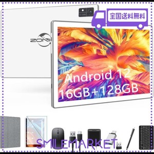 [2024タブレットANDROID 12]タブレット16GB(8GB+8GB拡張可能) RAM+128GBROM +1TB拡張でき10インチ5G/2.4G WI-FIモデルタブレット8コアCPU