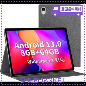 ANDROID 13 タブレット 10インチ、 WI-FIモデル、 8GB+64GB+1TB拡張、 8000MAH容量バッテリー+TYPE-C充電、IPS 1280*800解像度 画面 、WI