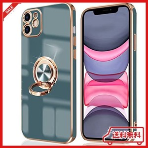 IPHONE 11 ケース リング付き アイフォン11 リング カバー 全面保護 スマホケース TPU 耐衝撃 スタンド機能 車載スタンド対応 ストラップ