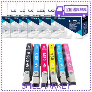 LCL EPSON用 IC6CL80 IC6CL80L IC80L 80L 大容量 残量表示付き (6色セット)互換インクカートリッジ 