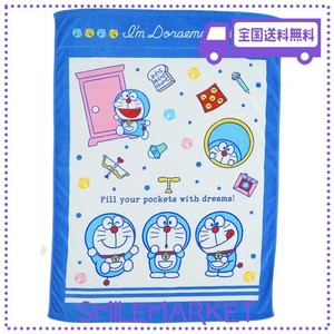 丸眞 タオルケット 子供用 I’M DORAEMON ドラえもん うきうきドリーム プレゼント かわいい 綿100% 女の子 男の子 キャラクター お昼寝