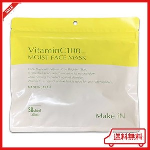 MAKE.IN VITAMIN C 100 MOIST FACE MASK 30枚入 ビタミンC モイスト フェイスマスク パック 日本製 保湿 うるおい スキンケア (1)