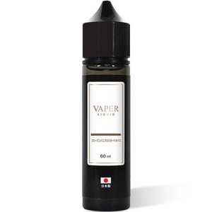 【総合診療科医 監修】 ベイパーリキッド 国内製造 電子タバコ リキッド 60ML VAPE ニードルボトル フレーバーリキッド ベイプ ニコチン0