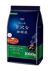 AGF ちょっと贅沢な珈琲店 レギュラーコーヒー キリマンジャロブレンド 1000G 【 コーヒー 粉 】