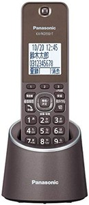 パナソニック デジタルコードレス電話機 迷惑防止搭載 ブラウン ve-gds15dl-t