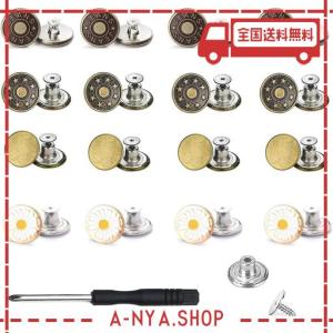 MOCOXYKLXY ジーンズ ボタン ウエスト調整ボタン 金属ボタン 取り外し可能 ピン縫いなし ジーンズ、デニムジャケットにぴったり 簡単取付