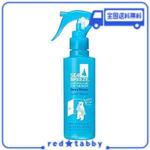 SEABREEZE(シーブリーズ) デオ&ウォーター B トリガーボトル (医薬部外品) スプレーボトル 160ML 160ミリリットル (X 1)