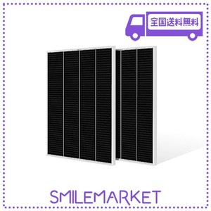 GWSOLAR 110W ×2枚組 太陽光パネル/全並列ソーラーパネル/単結晶PERCセル/影に強い 太陽光発電 12Vシステム充電・蓄電対応/最大出力動作