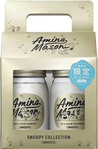 スヌーピー 限定キット 2ND シャンプー&トリートメント セット スムースリペア AMINO MASON アミノメイソン アミノ酸 オーガニック ボタ