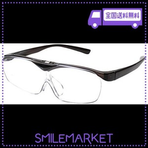 両手が使えるメガネ型拡大鏡 1.6倍ルーペ FACE TRICK GLASSES 掛けたままハネアゲ可能 ブラック