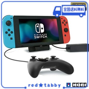 【任天堂ライセンス商品】テーブルモード専用ポータブルUSBハブスタンド2ポートFOR NINTENDO SWITCH 【NINTENDO SWITCH LITE対応】