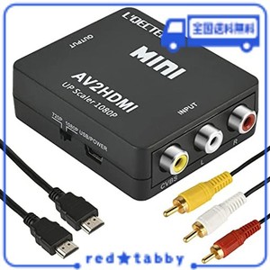 RCA TO HDMI変換コンバーター L’QECTED AV TO HDMI 変換器 AV2HDMI 1080/720P切り替え 音声転送-PS2/スーパーファミコン/VHS VCRカメラ 