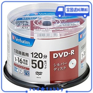 バーベイタムジャパン(VERBATIM JAPAN) 1回録画用 DVD-R CPRM 120分 50枚 シルバーディスク 片面1層 1-16倍速 VHR12J50VS1