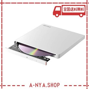 buffalo ポータブルdvd/cdドライブ usb2.0規格(usb3.0ポート搭載のパソコンでも利用可能) 国内メーカー window/mac ホワイト dvsm-plv8u2