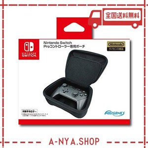 【任天堂ライセンス商品】NINTENDO SWITCH PROコントローラー専用ポーチ