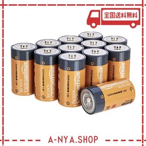 amazonベーシック 乾電池 単2形 アルカリ 12個セット