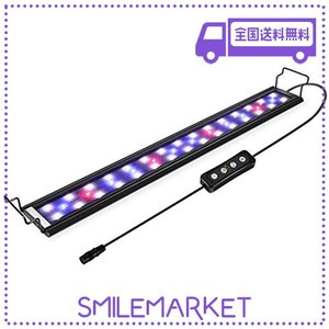 HYGGER 水槽ライト アクアリウムライト LED 熱帯魚ライト 水槽用 24/39LED 30CM 45CM 60CM 3つの照明モード 明るさ調整 タイマー付き 観