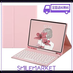 2021 IPAD9 IPAD8 IPAD7 IPAD AIR3 PRO10.5 キーボード ケース 丸型キー 可愛い カラーキーボード カラフル 第 9 8 7 世代 アイパッド 10