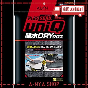 アイオンプラスセーヌ 921y uniq吸水dryクロス